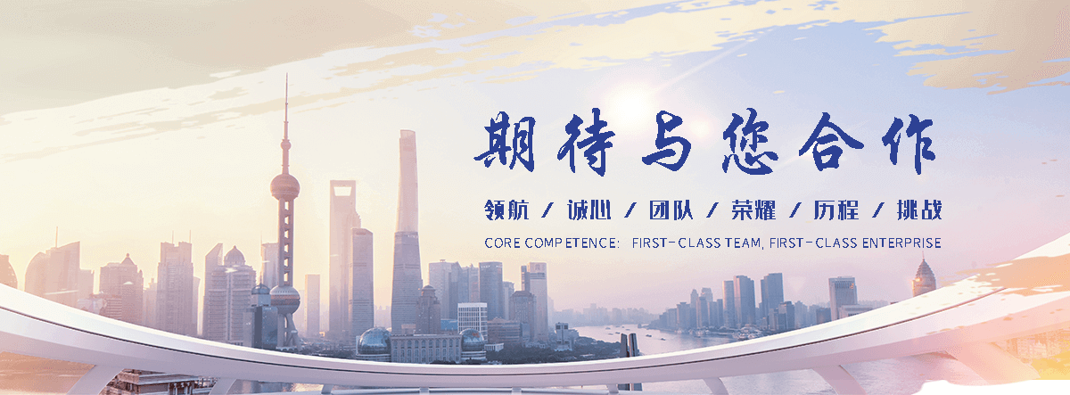 云美工程(红河分公司)